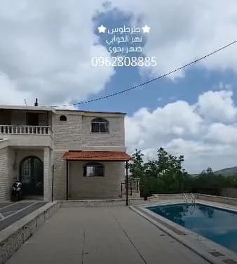 Image from ad: واستمتع بوقتك مع العائلة أو الأصدقاء في فيلا خاصة مجهزة بالكامل. (2)