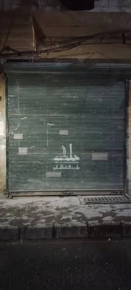 صورة من إعلان: محل مع مستودع طابو اخضر للاجار (1)