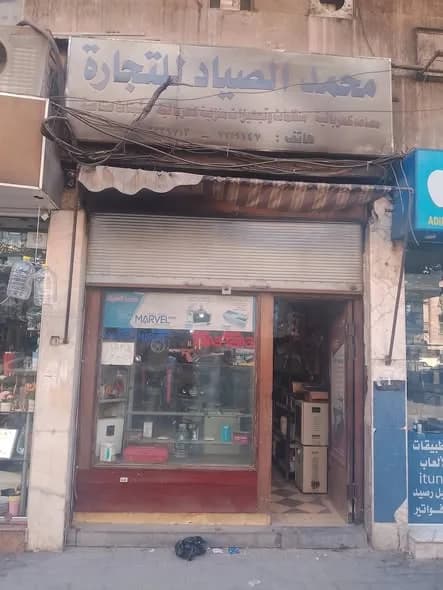 صورة من إعلان: محل للبيع شارع خالد ابن الوليد (1)